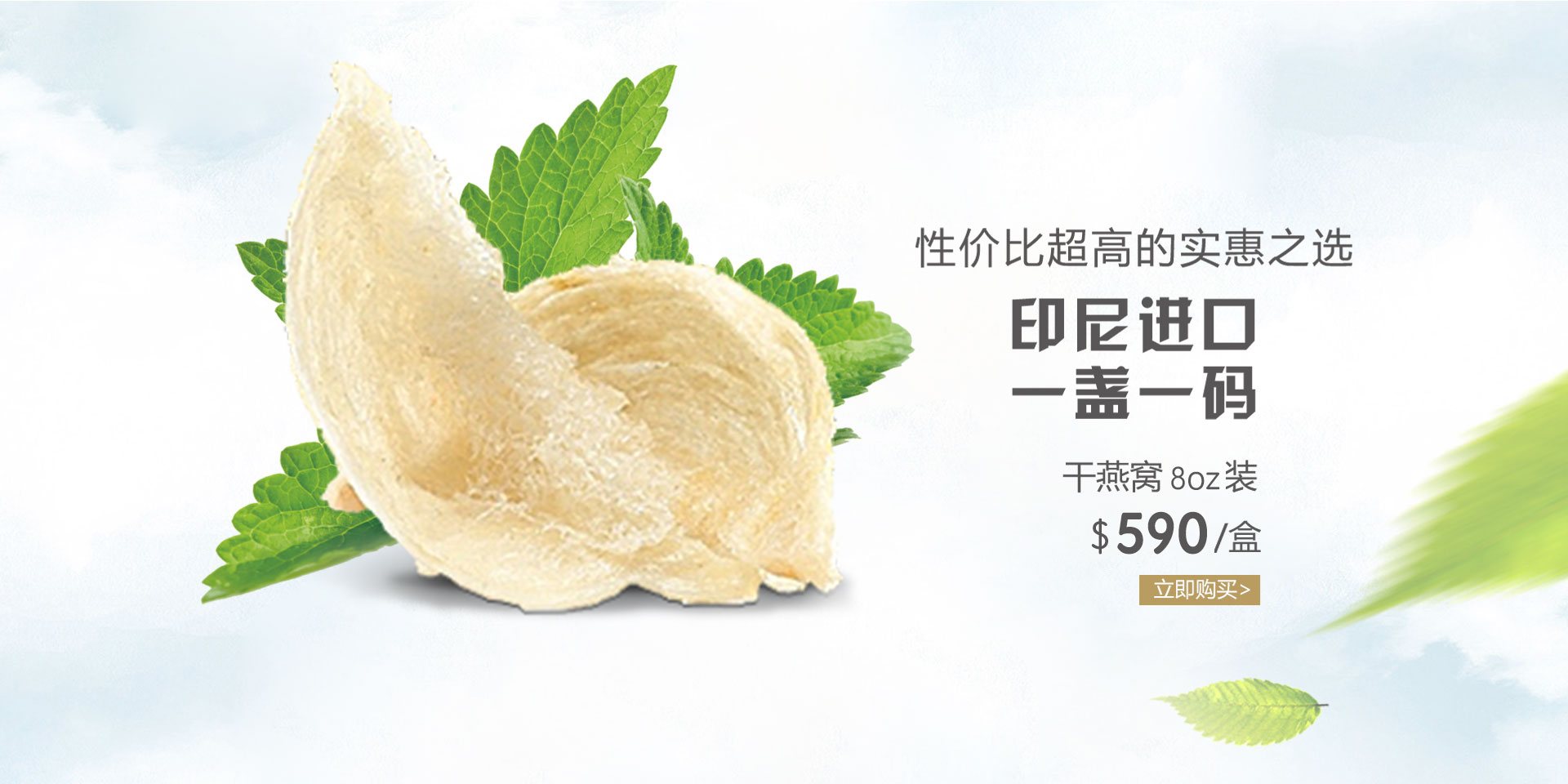 性价比超高的实惠之选。印尼印尼进口一盏一码